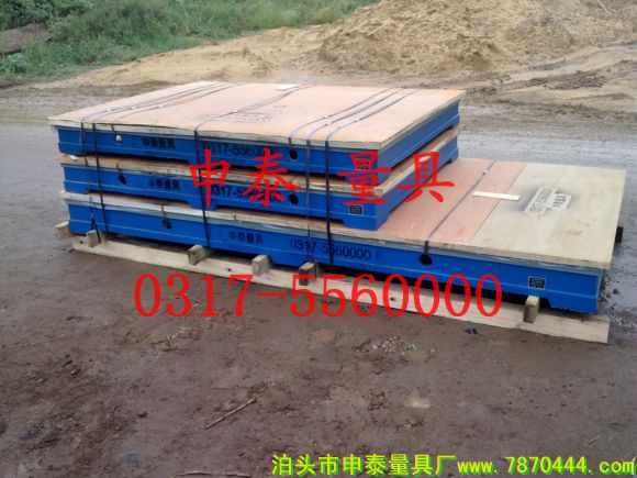 1500*3000����ƽ�_�l؛�D