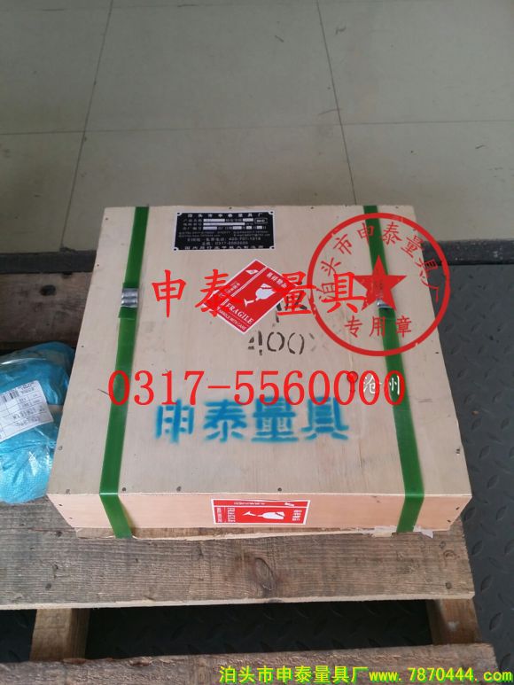 ����ʯƽ�_�l؛�D