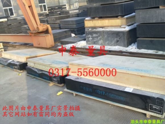 ����ʯƽ�_����D