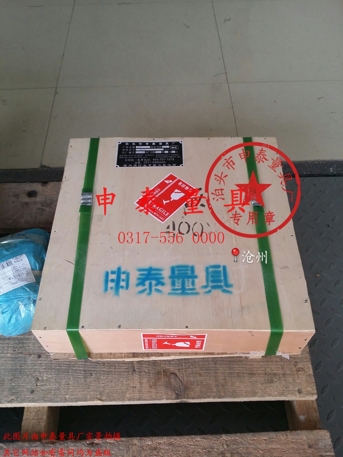 ����ʯƽ�_�l؛�D